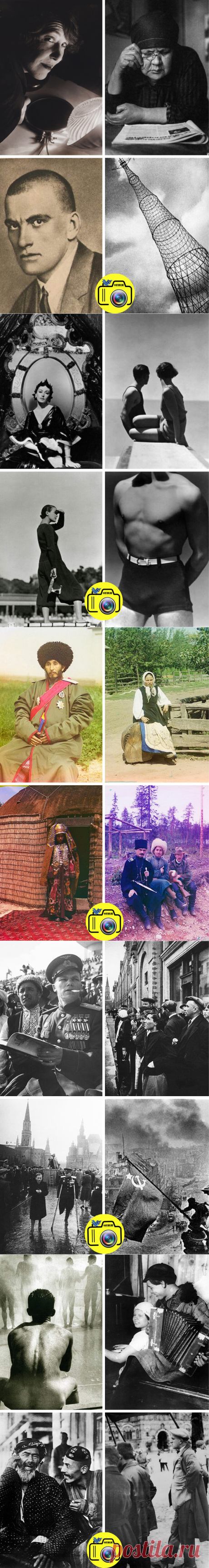 Топ 5 великих фотографов СССР | ФОТОBLOG | Яндекс Дзен
