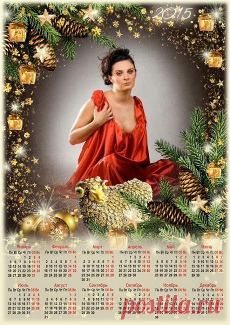 ЧТОБ КОСОЛАПОЙ НЕ БЫЛО ЛЮБВИ