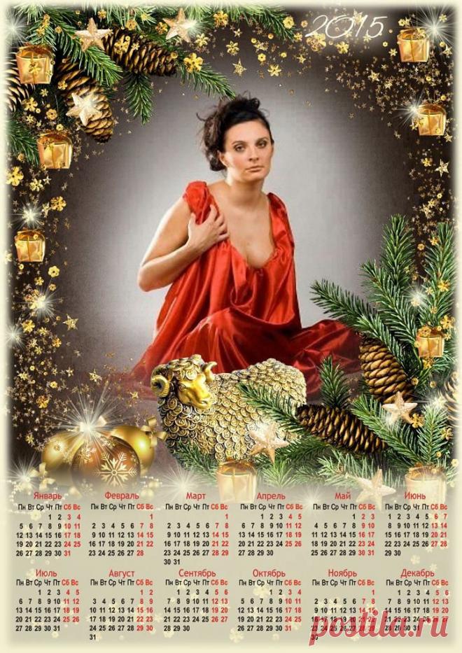 ЧТОБ КОСОЛАПОЙ НЕ БЫЛО ЛЮБВИ