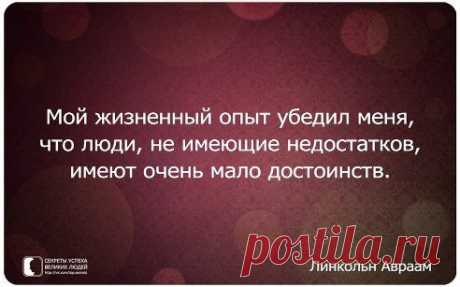 Вам сообщение!