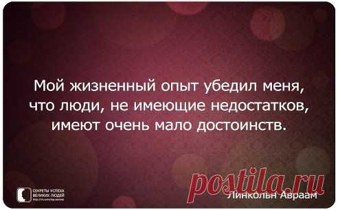 Вам сообщение!