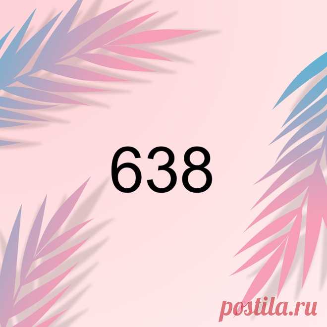 Фотофон Пальма 50х50 см для сьёмки