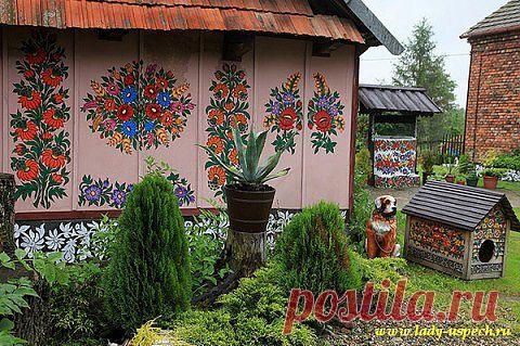 Музей под открытым небом...

ЦВЕТОЧНАЯ ДЕРЕВНЯ ПОЛЬШИ
В разных странах люди по-своему украшают свои дома. Но, вот в Польше, есть такая деревня Залипье, она особенно красива. Женщины этой деревни разрисовывают свои дома не одним цветом, а целым спектром ярких цветочных узоров. Узоры покрывают не только стены, но и окна, двери, и даже крышу.