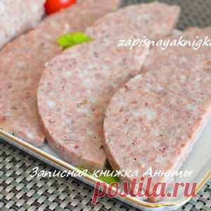 Колбаса из рульки