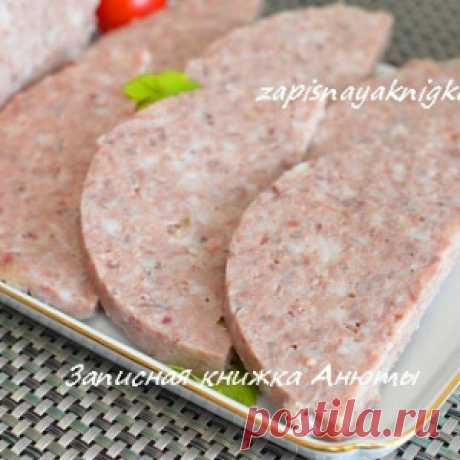 Колбаса из рульки