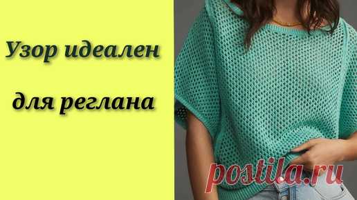 📌Узор в 3Д идеален для реглана | Вязание с Анастасией КлубОК | Дзен