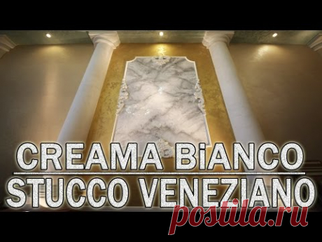 Мраморная Венецианская Штукатурка из Creama Bianco Stucco Veneziano.Wowcolor -Venetian Plaster
