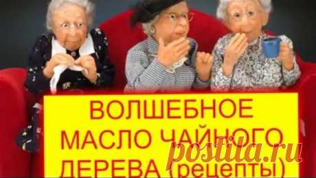 (72) Одноклассники