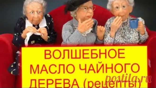 (72) Одноклассники