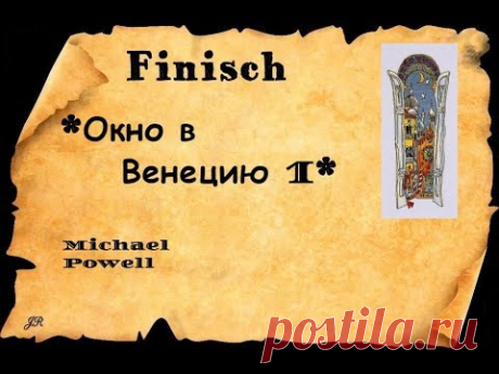 ГОТОВАЯ ВЫШИВКА *ОКНО В ВЕНЕЦИЮ 2* от Michael Powell