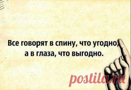 Шрамы, которые оставили близкие люди, не залечит никто. Они знали, куда бьют... Аль Пачино.
