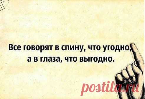 Шрамы, которые оставили близкие люди, не залечит никто. Они знали, куда бьют... Аль Пачино.