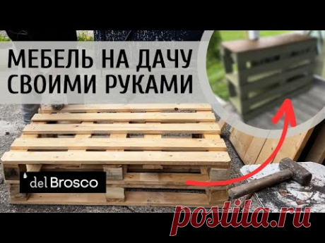 Стол из поддонов для вашей дачи своими руками. Простые идеи.