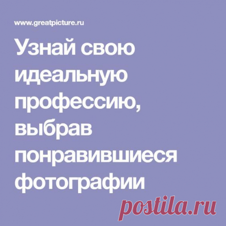 (7) Pinterest