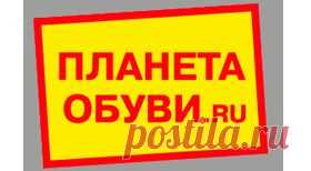 Женская обувь на полную ногу
