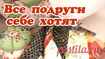Заказы посыпались, кончаются обрезки. В основе лоскутный блок и старый зонтик | Любовь Рулевская | Дзен