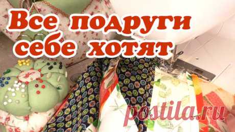 Заказы посыпались, кончаются обрезки. В основе лоскутный блок и старый зонтик | Любовь Рулевская | Дзен