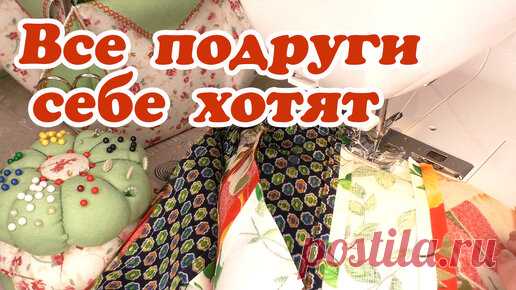Заказы посыпались, кончаются обрезки. В основе лоскутный блок и старый зонтик | Любовь Рулевская | Дзен