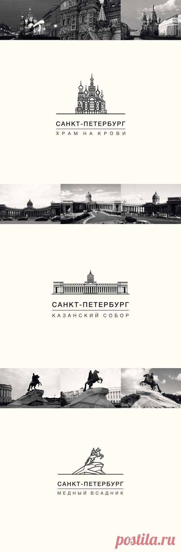6 логотипов для 6 достопримечательностей Санкт-Петербурга