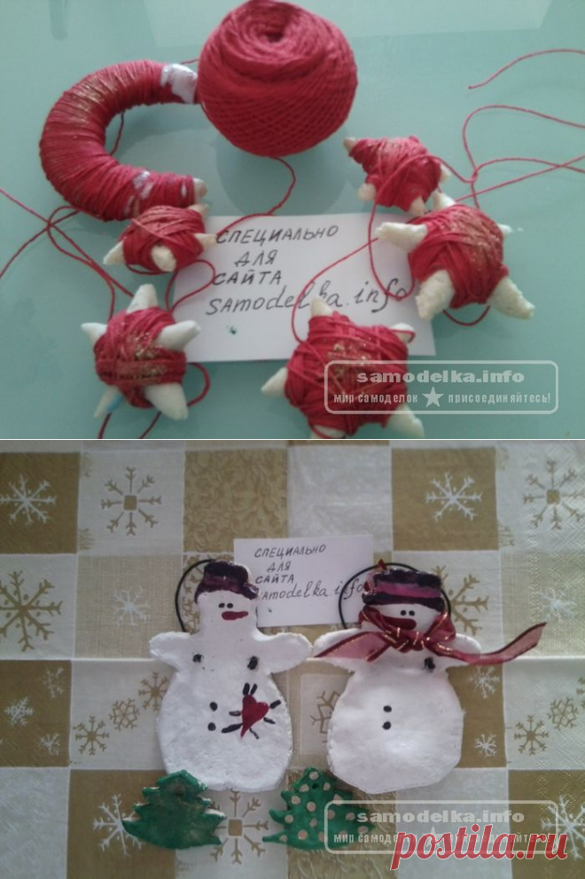 Самодельные елочные игрушки из соленого теста и ниток