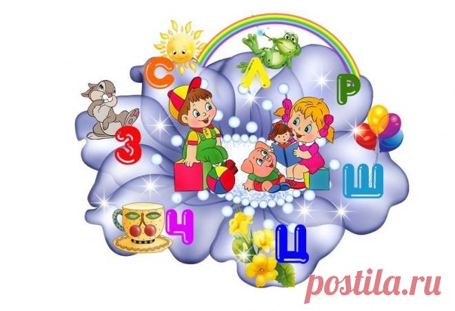 ЛОГОПЕДИЧЕСКИЕ УПРАЖНЕНИЯ и песенки