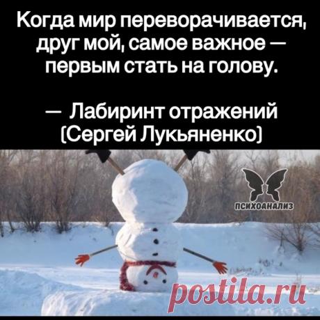 Запись на стене
