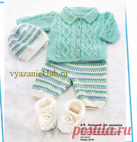Жакет и штанишки для мальчика до 1 года.