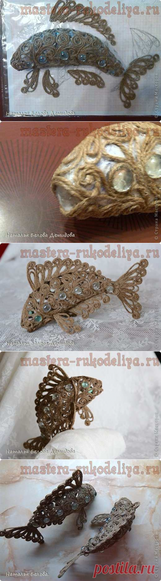 Мастер-класс по филиграни из джута: Рыбки