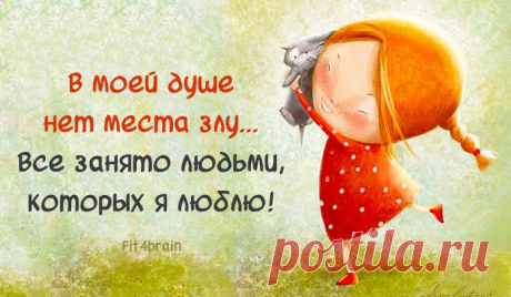 Золотое правило жизни.