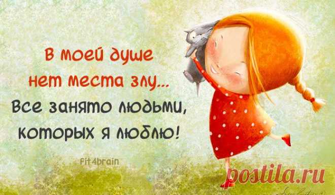 Золотое правило жизни.