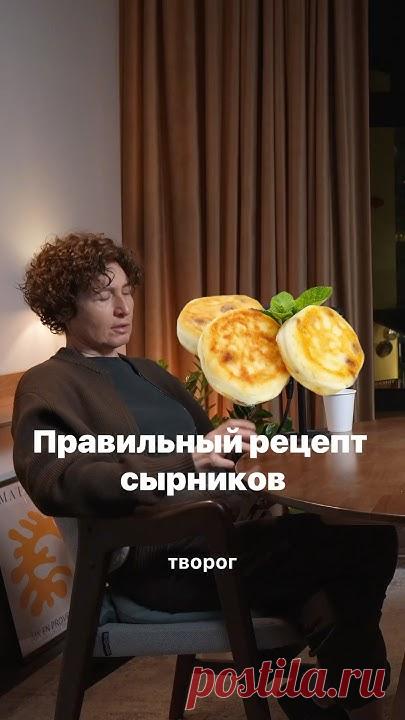 Интервью с Еленой Ландэ, бренд -шефом и гастро блогером