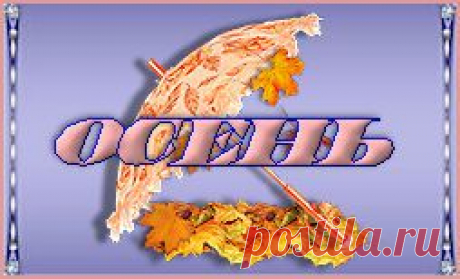 Бродилка по клипарту и декору