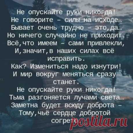 стихи