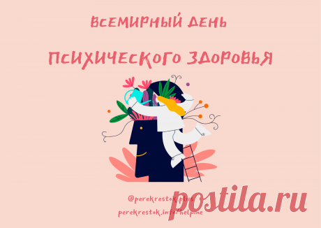 Стрессам, нервам, перегрузкам
Скажем мы сегодня «Нет!»
Будет психика здоровой,
Ждет нас счастье, жизнь без бед.