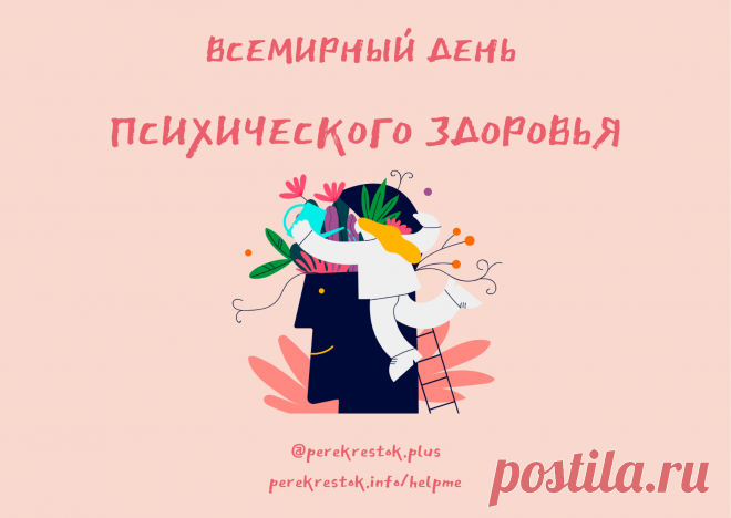 Стрессам, нервам, перегрузкам
Скажем мы сегодня «Нет!»
Будет психика здоровой,
Ждет нас счастье, жизнь без бед.