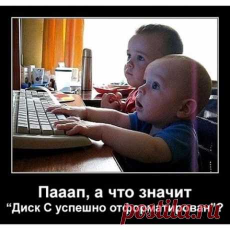 Добрый вечер! Хорошего настроения!