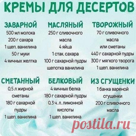 Сегодня я поделюсь с вами рецептом бисквита и всех причин оседания
Причины оседания
1.Яйца с сахаром должны взбиты очень хорошо примерно 10мин.А лучше 15 мин
2.Дверцу духовку не открывать ни в коем случае
3.Смешать муку с яйцами надо лопаткой силиконовой главное не металлической ложкой
4.Слишком высокая температура выпекания .Выпекаться должен при 150°.
5.Если делаете классический бисквит то к белкам не должно попасть ни капля желтка И так рецепт на форму 16 см.ЕСЛИ У ВАС ...