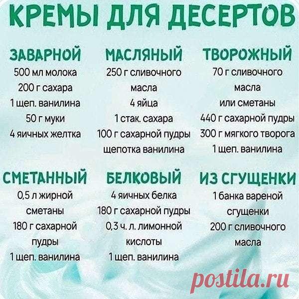 Сегодня я поделюсь с вами рецептом бисквита и всех причин оседания
Причины оседания
1.Яйца с сахаром должны взбиты очень хорошо примерно 10мин.А лучше 15 мин
2.Дверцу духовку не открывать ни в коем случае
3.Смешать муку с яйцами надо лопаткой силиконовой главное не металлической ложкой
4.Слишком высокая температура выпекания .Выпекаться должен при 150°.
5.Если делаете классический бисквит то к белкам не должно попасть ни капля желтка И так рецепт на форму 16 см.ЕСЛИ У ВАС ...