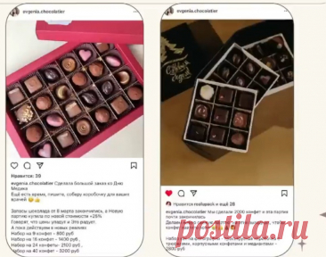 Скриншот-27-10-2025 10:41:30.jpg