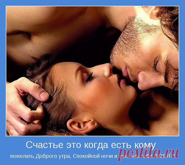 Счастье,что в стоге иголка.Счастье,что тонкая нить,можно искать его долго.Рядом оно может быть.Нить натяни - оборвется.Счастье,что хрупкий хрусталь.Стукни слегка - разобьется и потерять его жаль.Счастье найти не так просто,все распознать не дано.Счастье без веса,без роста.В сердце весома оно.