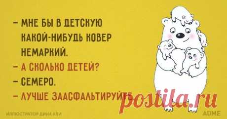 15 жизненных открыток о семейных отношениях