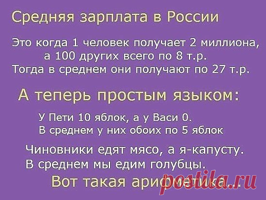 Следуя логике