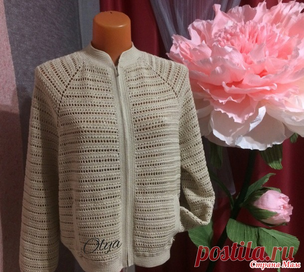 БОМБЕР (Вязание крючком) – Журнал Вдохновение Рукодельницы