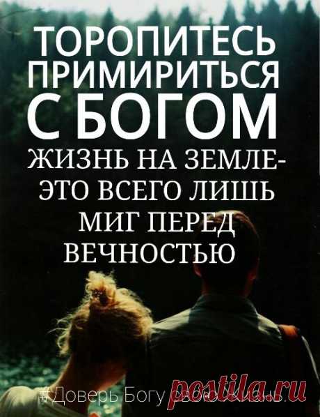Картинки с цитатами. | Время жить сейчас