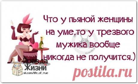Позитивные фразочки в картинках для хорошего настроения