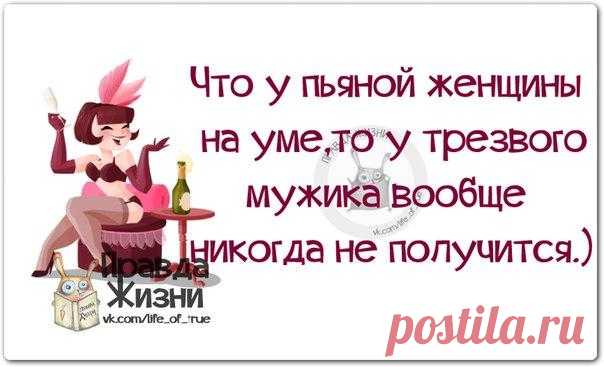 Позитивные фразочки в картинках для хорошего настроения