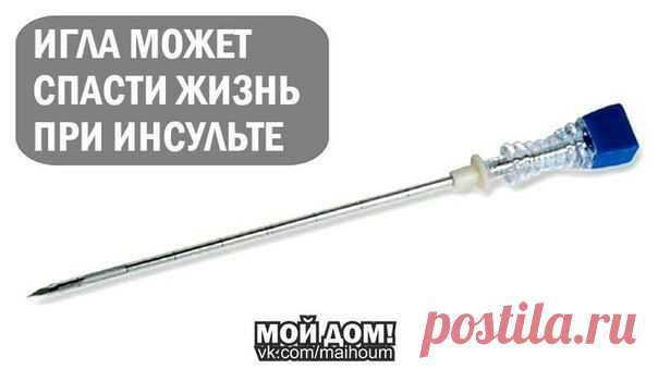 МОЙ ДОМ!