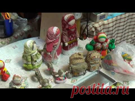 Кукла оберег хозяюшка благополучница на достаток и богатство