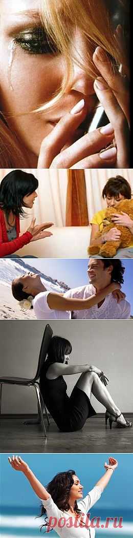 Брошенная женщина: в поисках утраченного счастья...