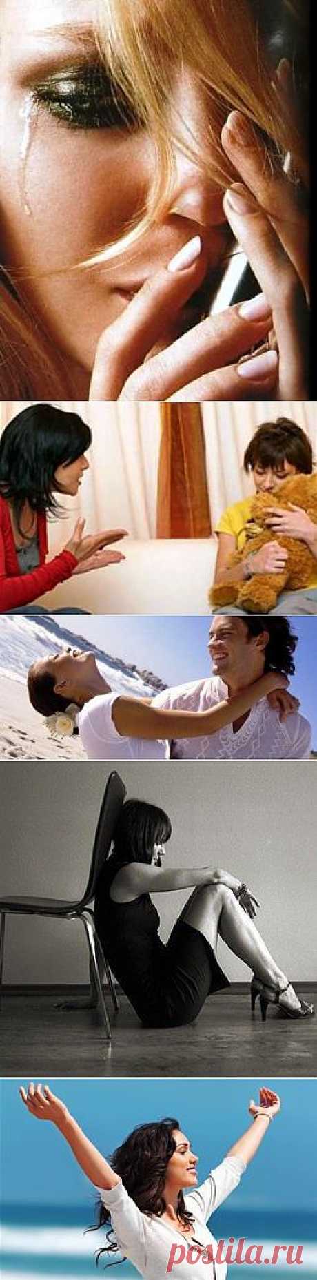 Брошенная женщина: в поисках утраченного счастья...